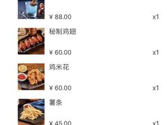 -TZ House音乐现场(来福士中心店)