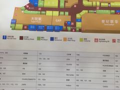 -万达广场(无锡滨湖店)