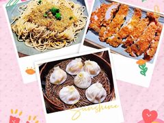 -样样体面(宝安支路店)