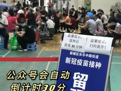 -西安市人民医院(大差市院区)