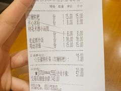 账单-蓉李记成都名小吃(合肥包河万达店)