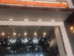 -欧提汗·新疆餐厅·清真(银都路店)