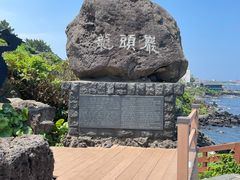 -龙头岩(Dragon Head Rock)