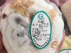 松糕-江南春(中山中路店)