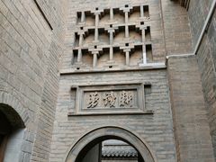 -阎锡山故居