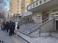 -满记烧饼(牛街东里小区一区店)