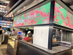 -百年同和·江南点心院(山塘街店)