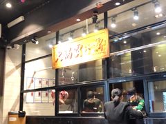 -八合里潮汕鲜牛肉火锅(吉大店)
