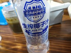 -褚氏岛城一汤(闽江路店)