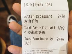 -TonTon(永康路店)