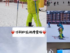 -中旅松花湖滑雪场