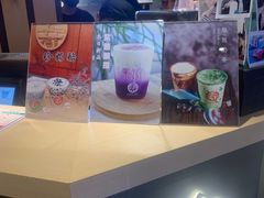 -寿奶茶·鲜奶与茶(合生汇购物中心店)