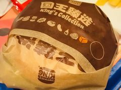 -汉堡王(上海缤谷一期店)