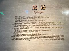 -平顶山博物馆