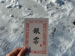 -威海华夏城景区