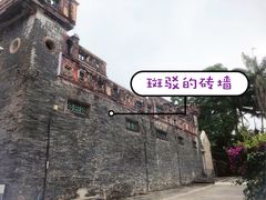 -蔡家宅
