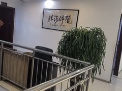 -真味海鲜坊