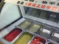 -周先生石花膏