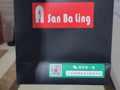 -A380视光·蔡司眼镜店(锦艺城店)