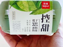 抹茶三三三倍酸奶-乐纯(苹果社区店)