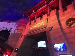 -青岛东方影都融创电影世界