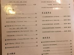 菜单-109 COFFEE(建筑学院店)