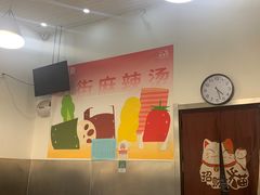 -郭记小街麻辣烫(南小街总店)