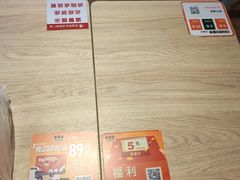 -吉野家(凯旋购物广场店)