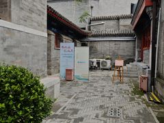 -郭守敬纪念馆