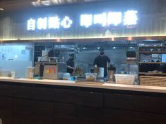 -添好运(武商MALL店)