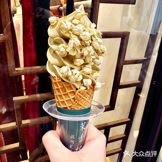 茉香枕河·茉莉花冰淇淋(平江路一店)
