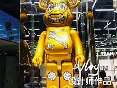-泡泡玛特POPMART(侨福芳草地店)