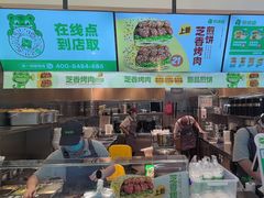 -煎饼道·新鲜现做(重庆北站店)
