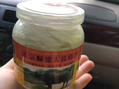 牛乳-周大娘牛乳(旧寨古村总店)