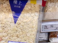 -楼上(新馬路澳門廣場店)