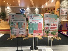 -汤W城市微度假(仓山店)