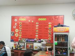 -大姨捞面(新安花园店)