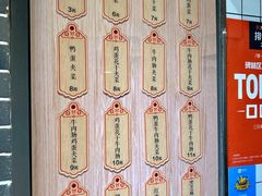-三兄弟高炉烧饼