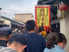 -沈记青团