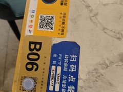 -悦海·家宴·冰花皮皮虾大锅贴(宝龙店)