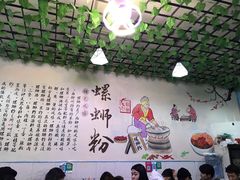-龍城柳州螺蛳粉(群星路店)