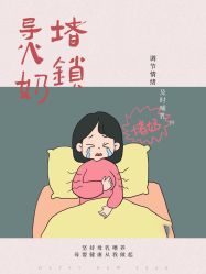 -宝馨月月子中心(友谊医院店)