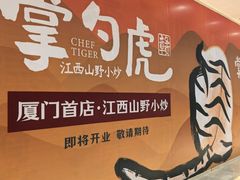 -万达广场(厦门湖里店)