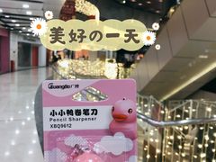 -反斗乐园(领展中心城店)