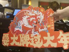 -南京大牌档(三阳广场苏宁店)
