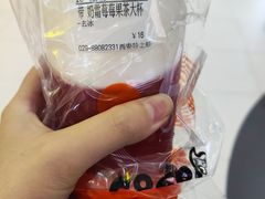 奶霜莓莓果茶-CoCo都可(砂之船奥莱店)