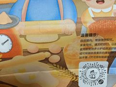 -爸爸糖吐司面包(无锡阳光花园店)