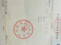 -中国人民解放军空军特色医学中心(空军总医院)