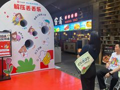 -科兴科学园