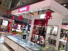 -精益眼镜·蔡司合作(徐东平价店)